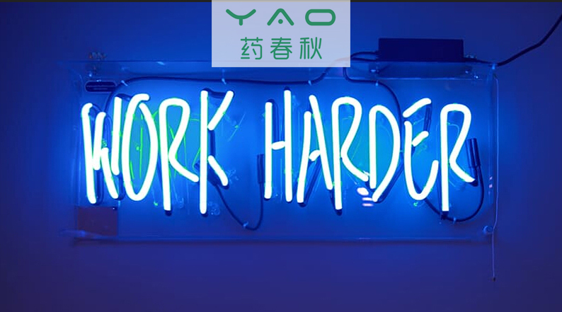work-harder b.jpg