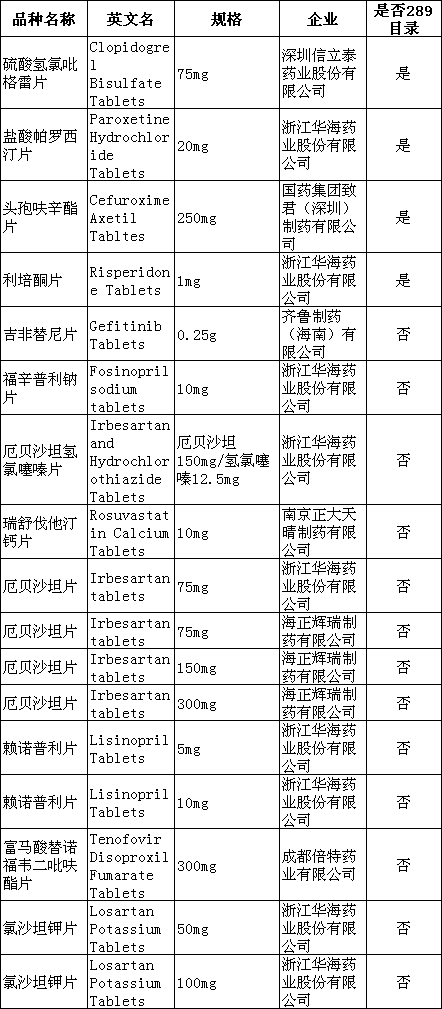 一批.png