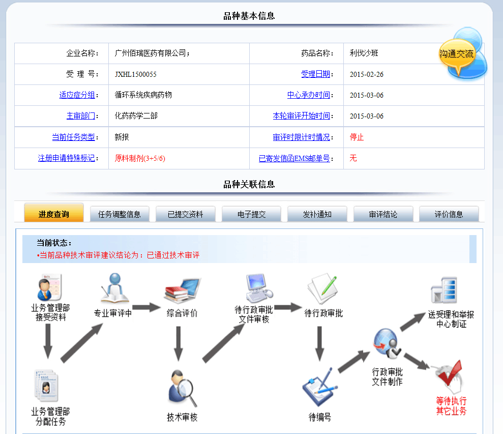 1528770544846865.png QQ图片20180606120251.png