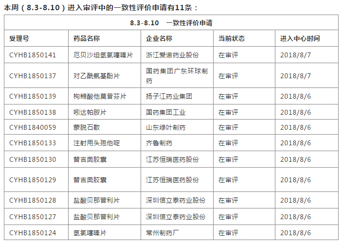 1535595207498738.jpg QQ截图20180830101139.jpg