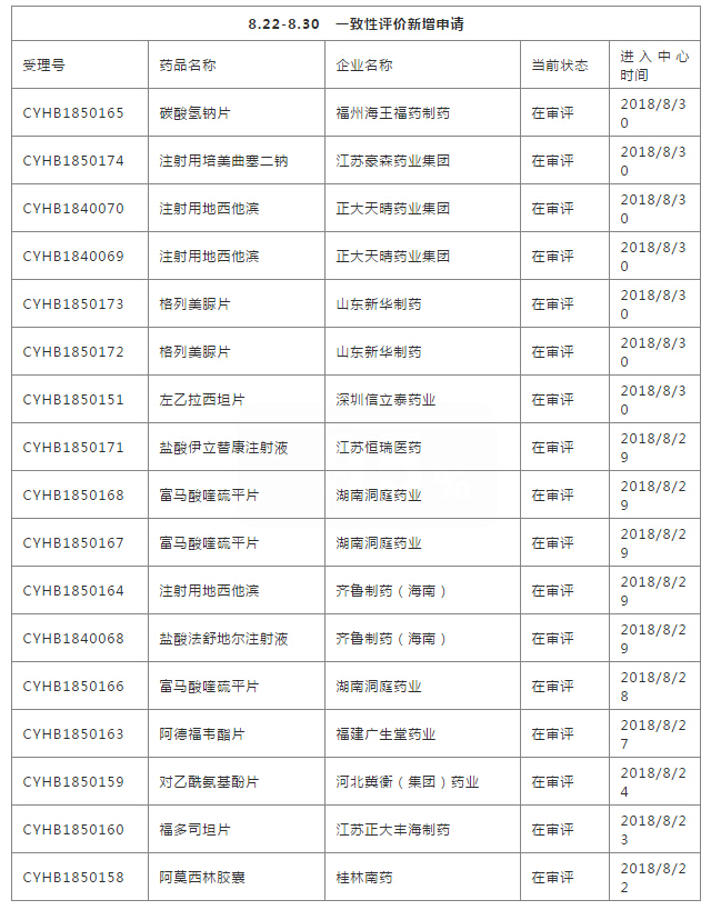 1535941024986976.jpg QQ截图20180903100945.jpg
