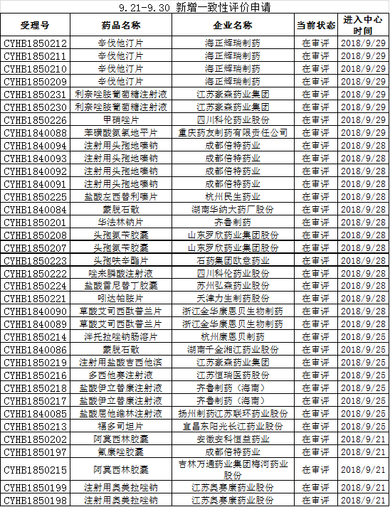 QQ图片20181008105007.png