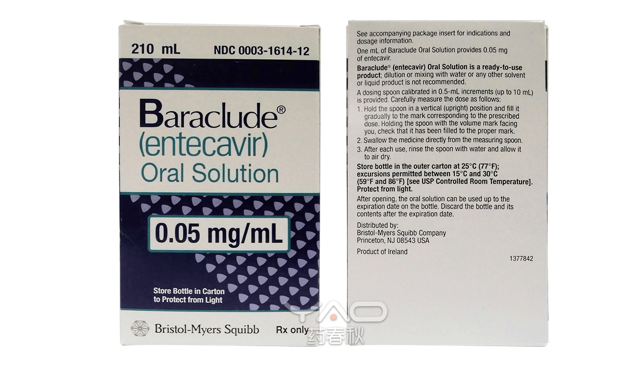 BARACLUDE-1.png