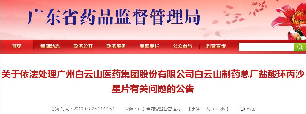 1553760421140270.jpg 微信图片_20190328160645.jpg