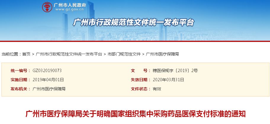 1553760741102609.jpg 微信图片_20190328161001.jpg