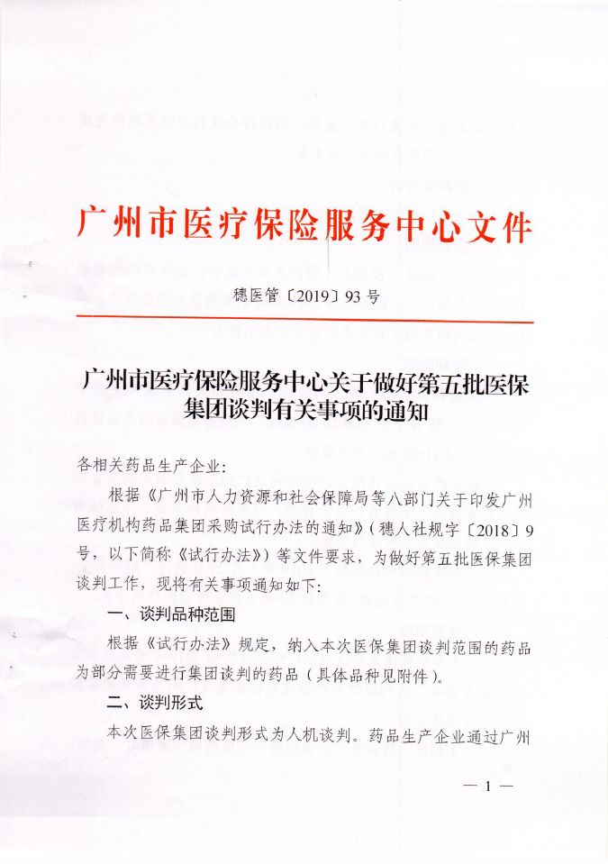 1553760856401142.jpg 微信图片_20190328161018.jpg