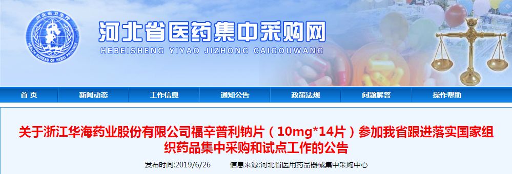 1561711755431608.jpg 微信图片_20190628164803.jpg