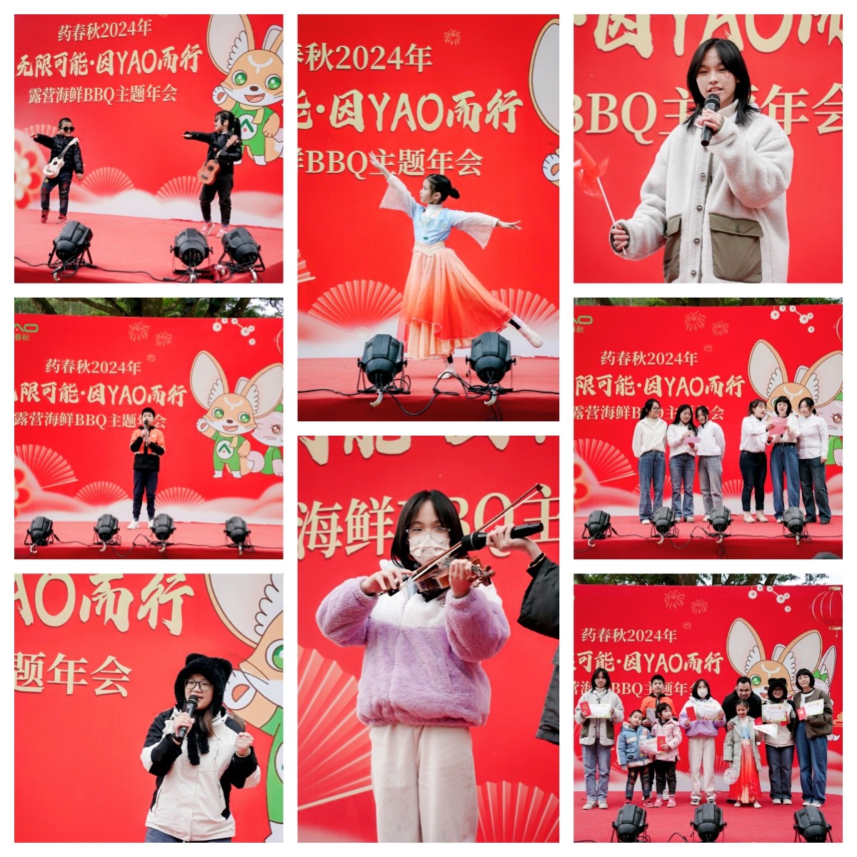 节目.jpg