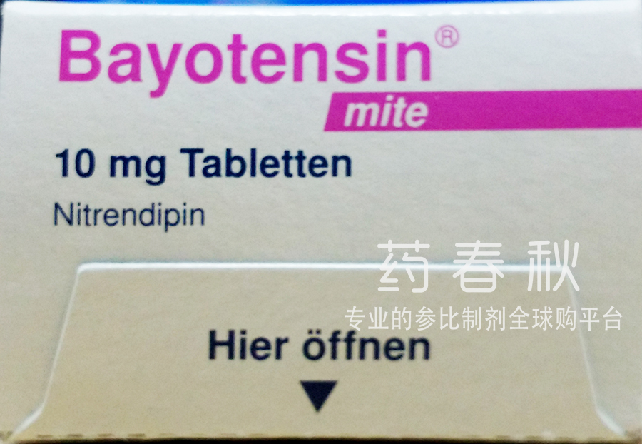药春秋产品中心 药春秋产品中心